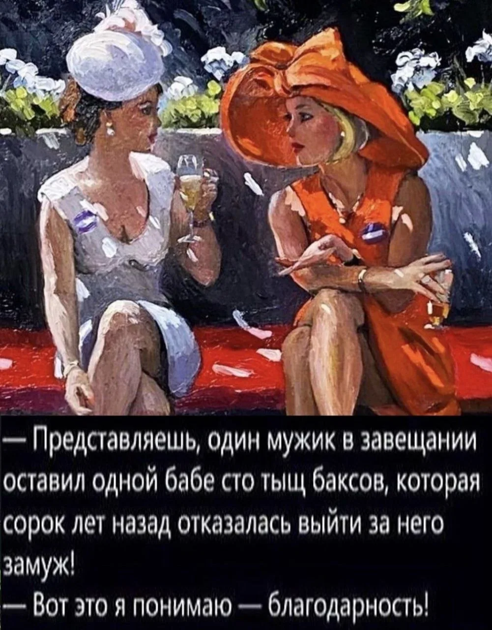🤣😅