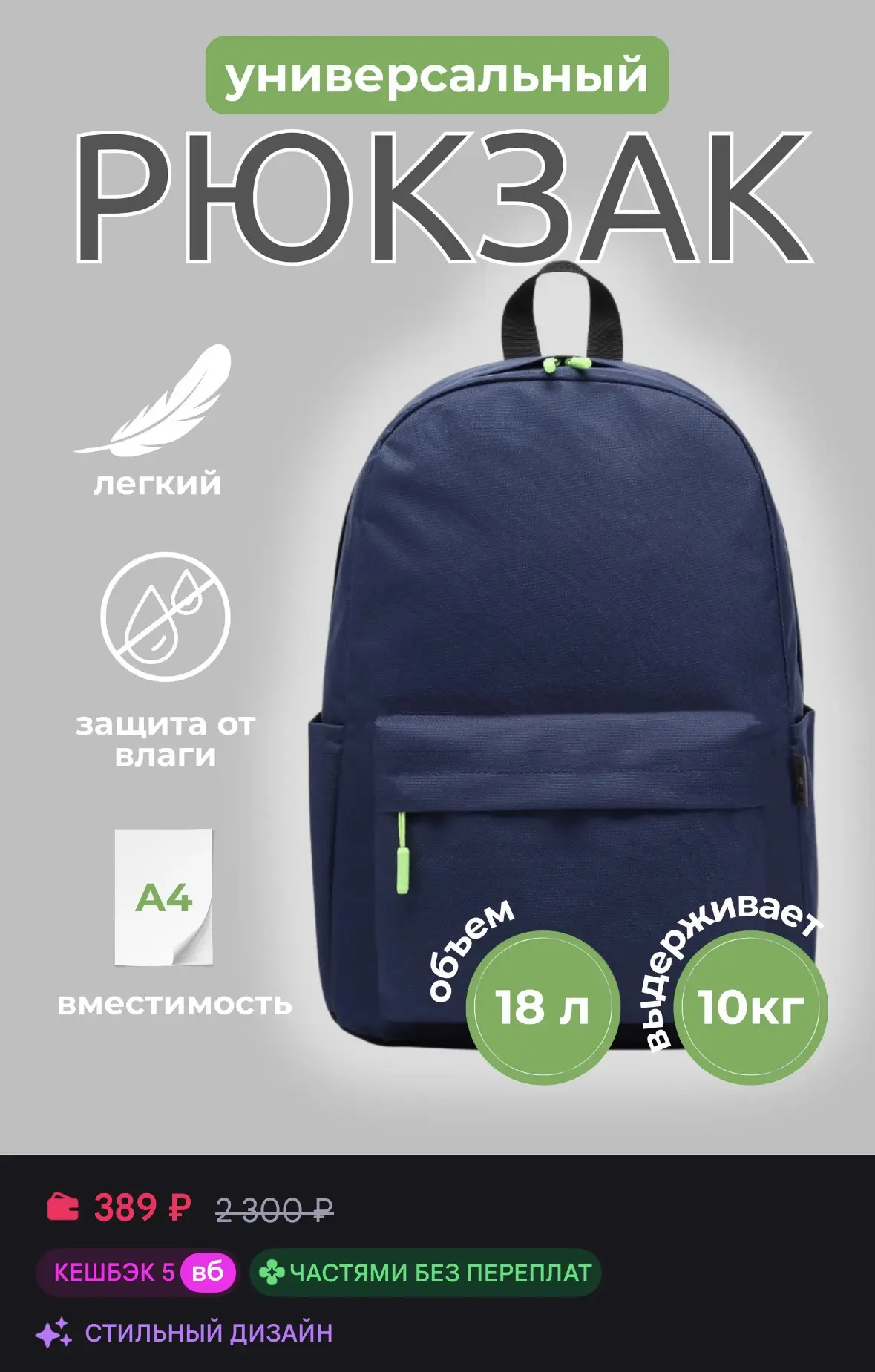 https://www.wildberries.ru/catalog/49612863/detail.aspx?size=94840285