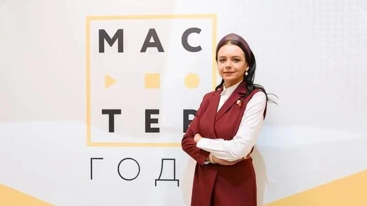 Курская команда выступила в финале конкурса «Мастер года – 2026»