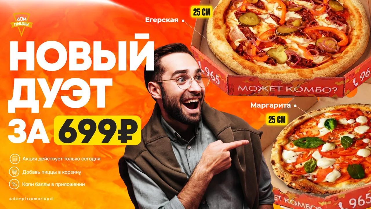 🔥 ФИНАЛИМ НЕДЕЛЮ КРАСИВО И ОЧЕНЬ ВЫГОДНО!