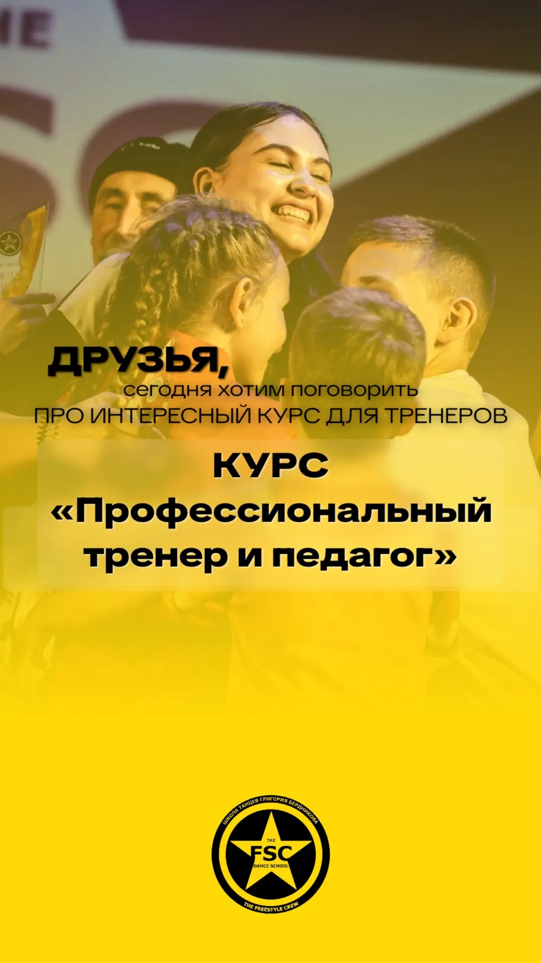 ТОП ИНФОРМАЦИЯ ДЛЯ ТЕХ, КТО ДУМАЕТ СВЯЗАТЬ
