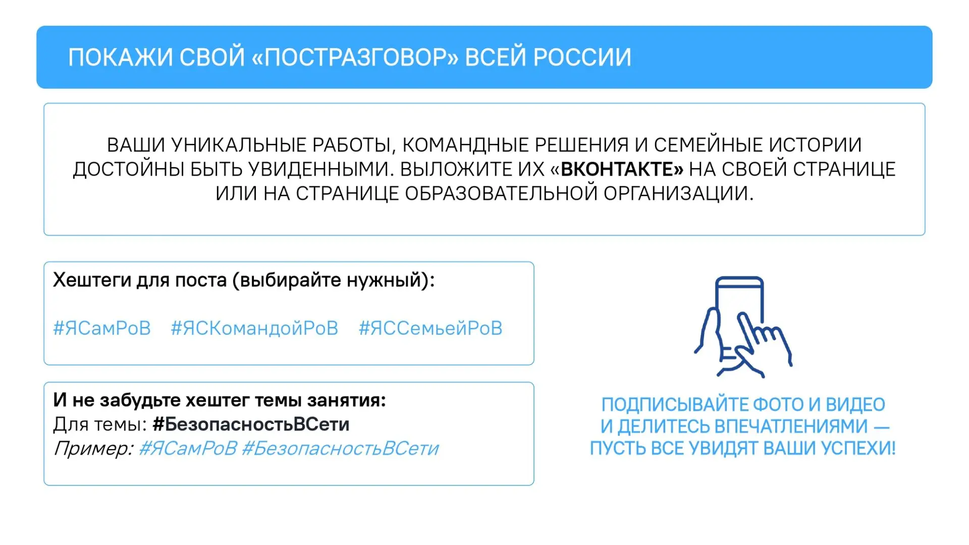 Я с семьей