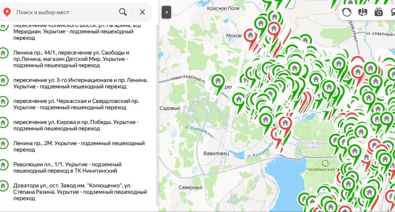 Адрес ближайшего укрытия можно найти на сайте Управления по гражданской обороне и чрезв...