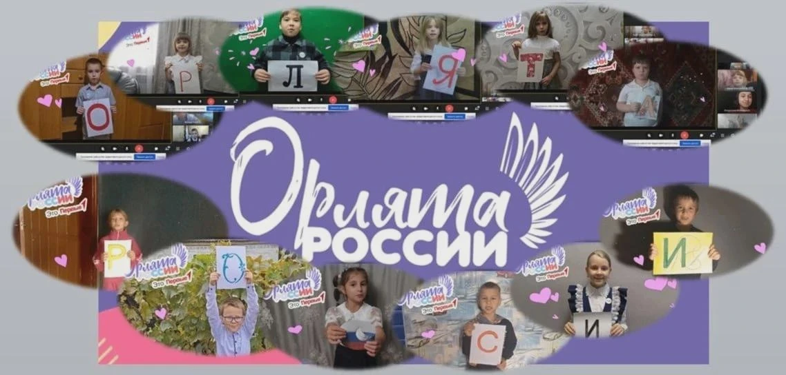 Младшие школьники прошли трек о лидерстве