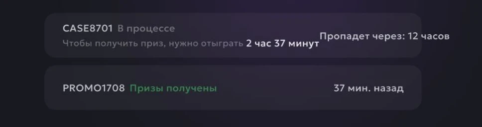 ТОЛЬКО СЕГОДНЯ! Ловите 2 топовых промокода!