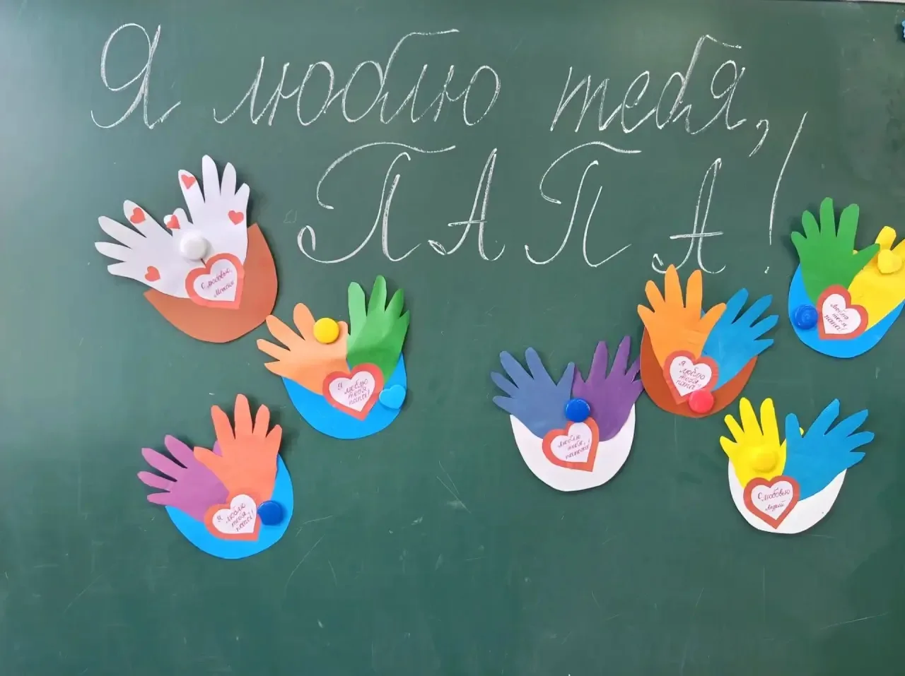 ❤️ В преддверии Дня отца — тёплые моменты и добрые подарки! ❤️