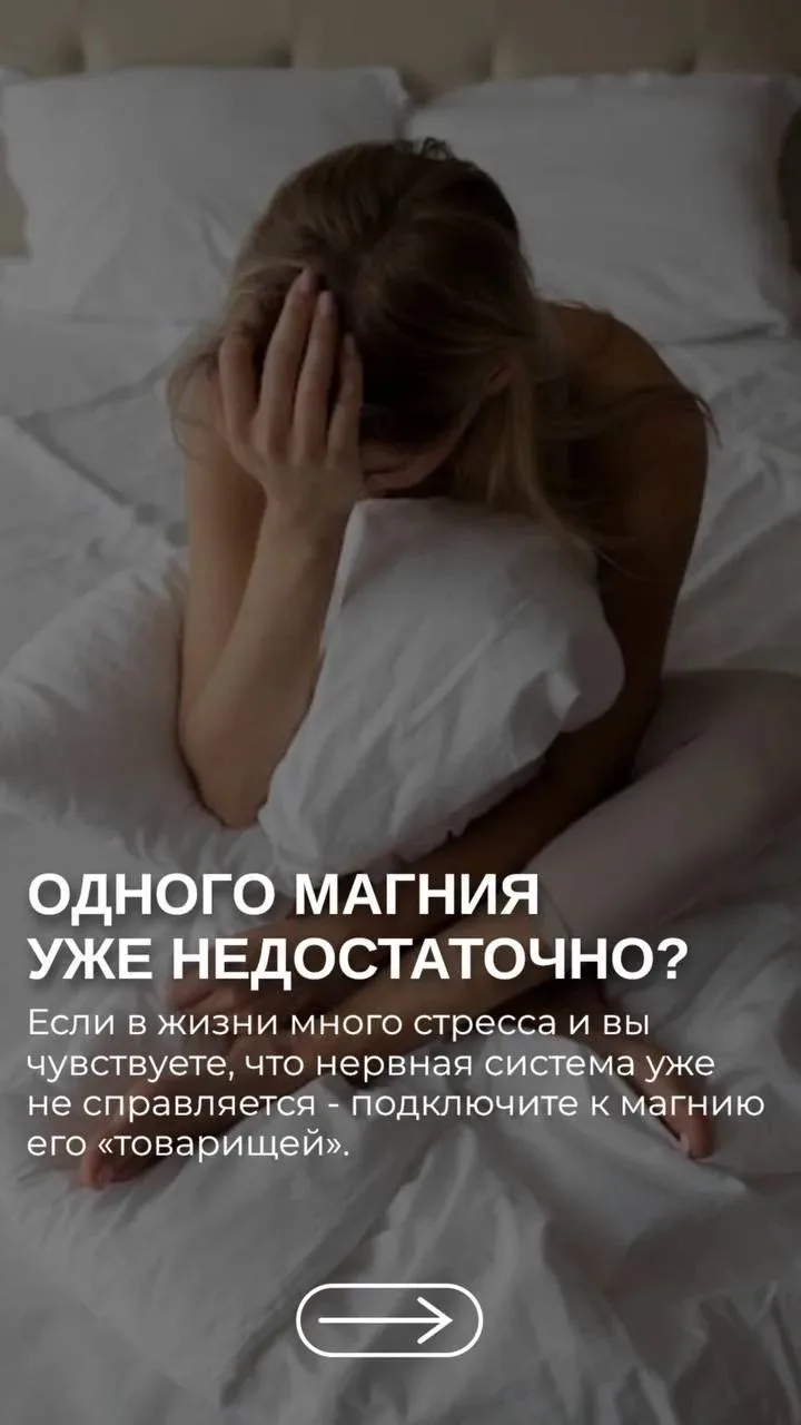 Всем привет! 🌿
