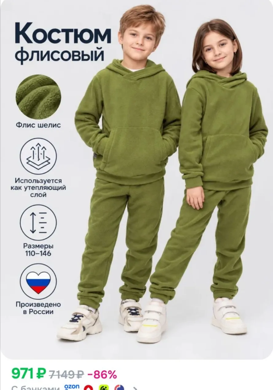 https://ozon.ru/p/o4893407