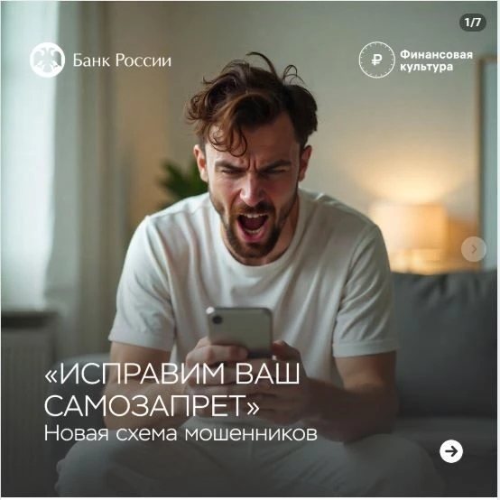 На правах социальной рекламы 16+ ERID:2VfnxyEMF9B