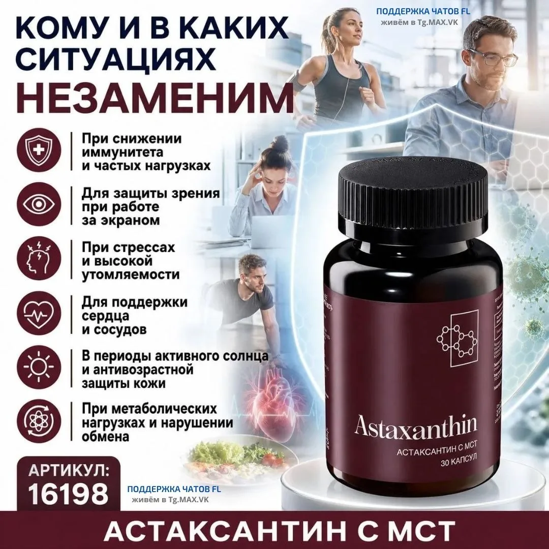 ДЛЯ КОГО СОЗДАН ЭТОТ ПРОДУКТ?