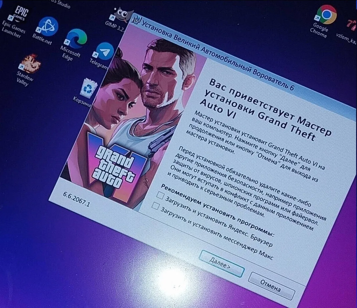 Сайт GamesBeat уверяет, что компьютерную версию Grand Theft Auto 6 не придется ждать оч...