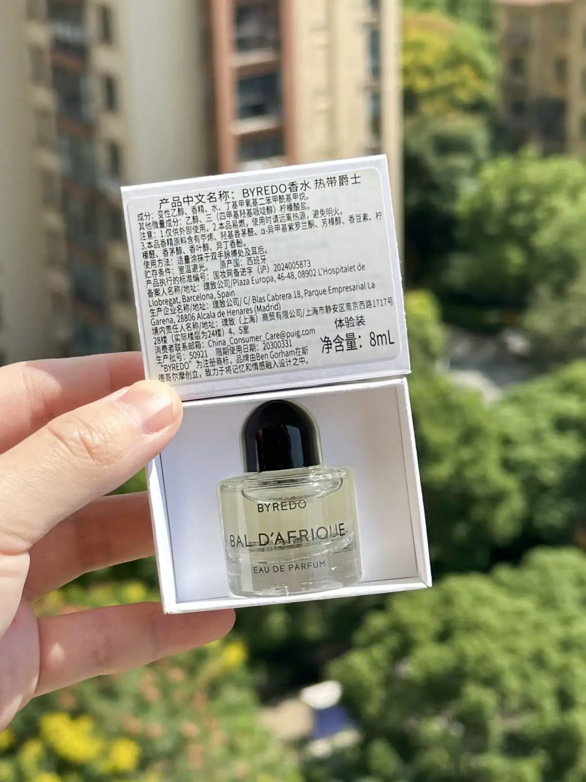дорожная миниатюра (тревел-формат) парфюмерной воды Byredo Bal d'Afrique объемом 8 мл
