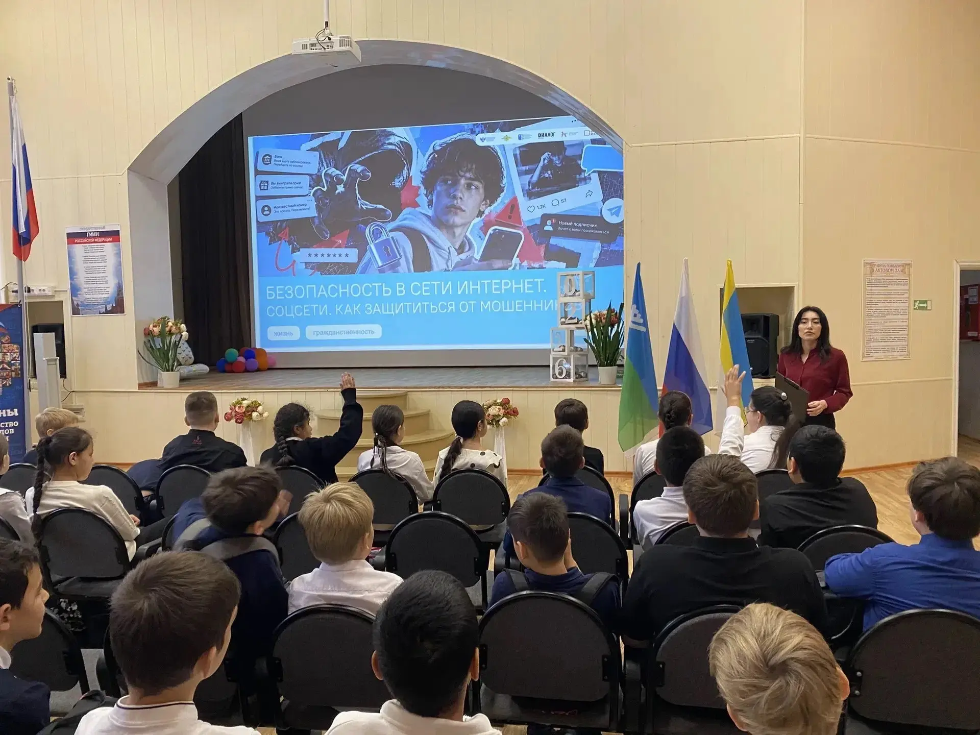 Неделя в школе №19 началась с важного и торжественного момента — поднятия Государственн...