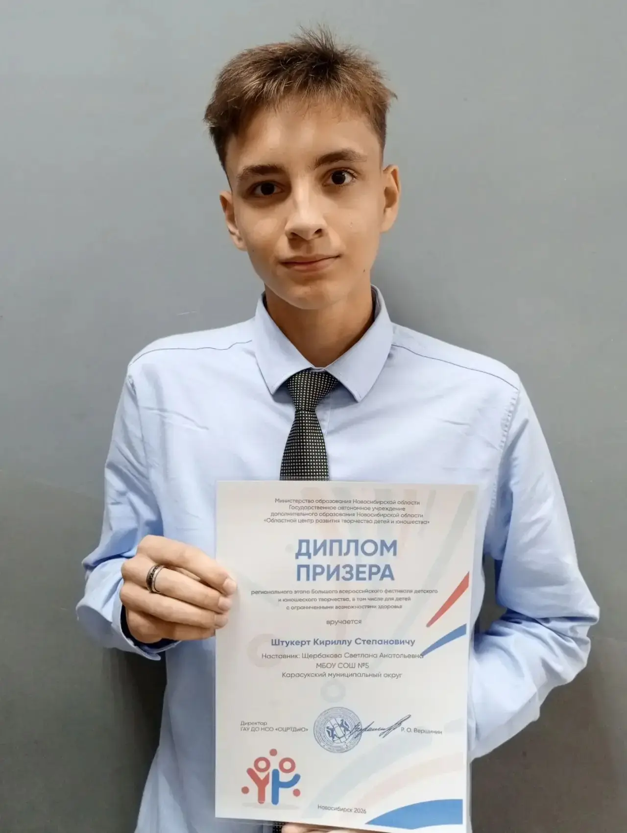 🏆 Победа на региональном этапе Большого всероссийского фестиваля!