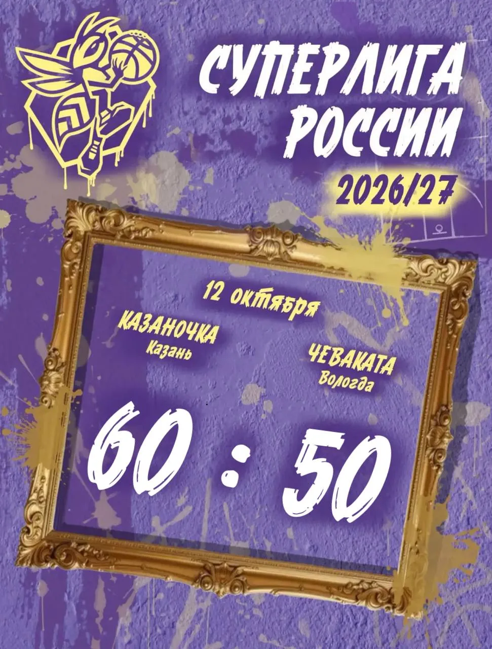 Эххххх...