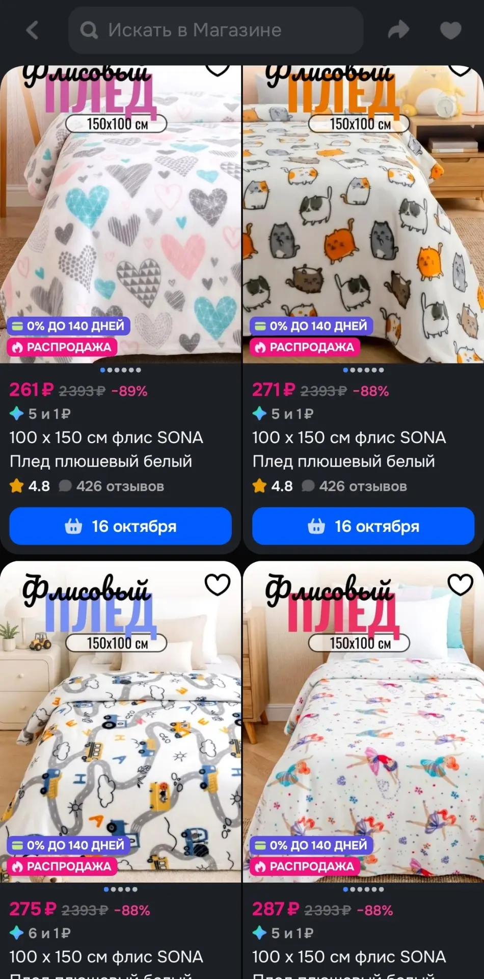 https://ozon.ru/s/luna-4013916