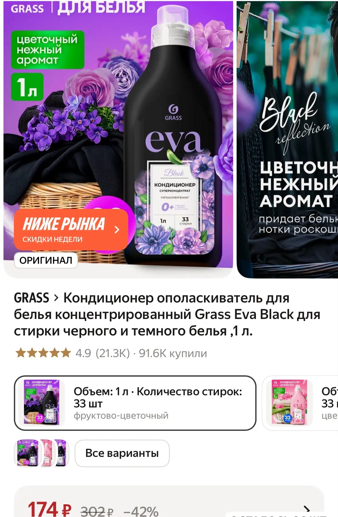 https://market.yandex.ru/cc/BJ9sst