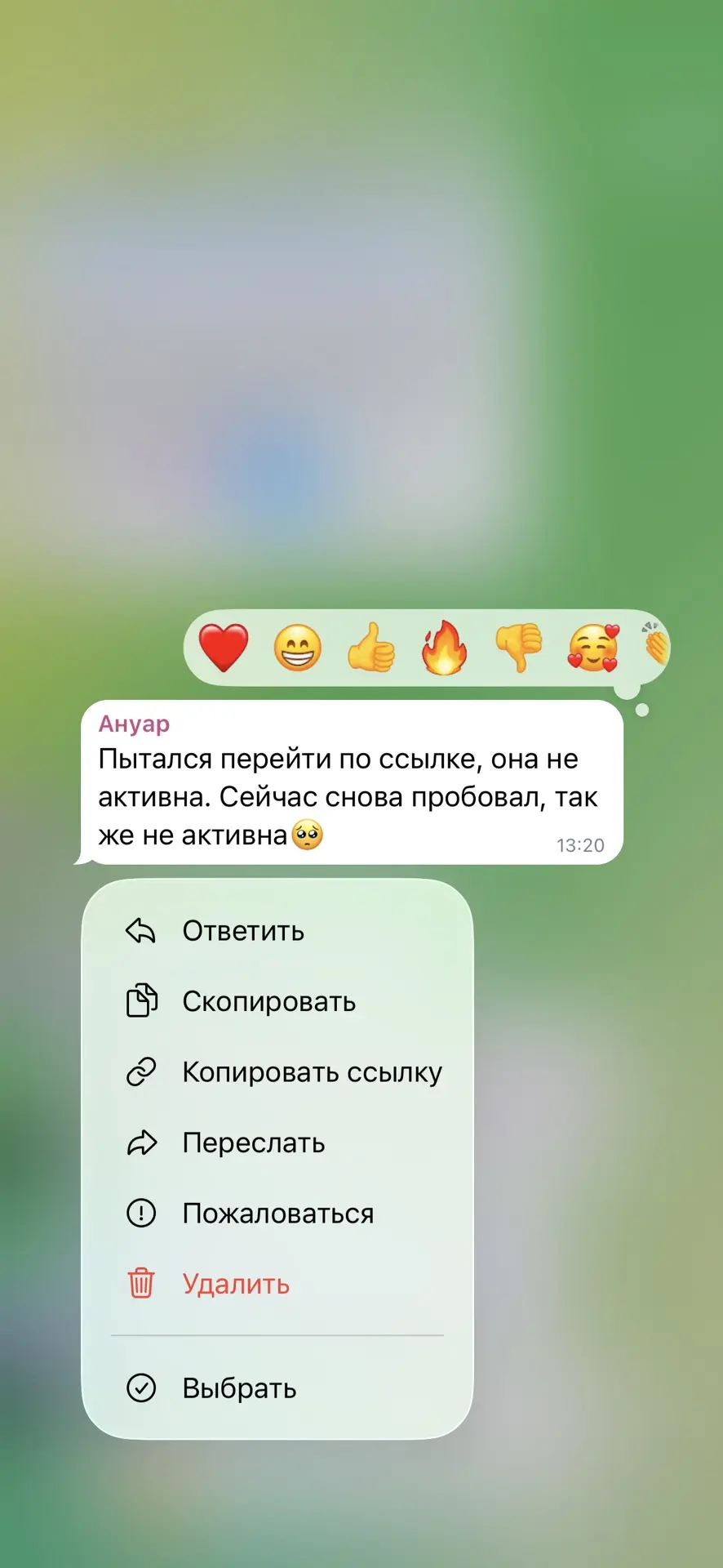 Ну что, друзья, без приключений не обошлось… 😔