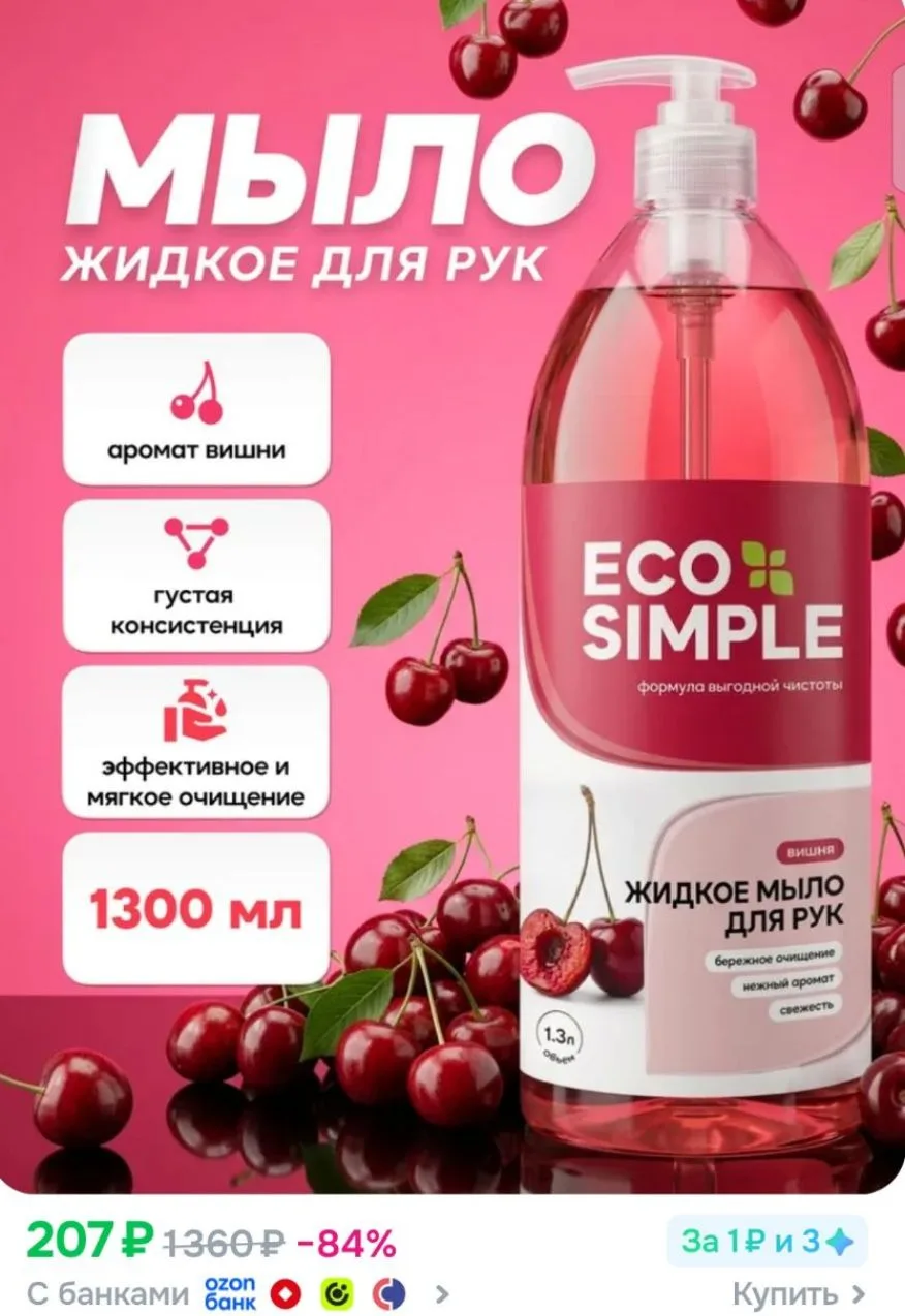 https://ozon.ru/p/o5490656
