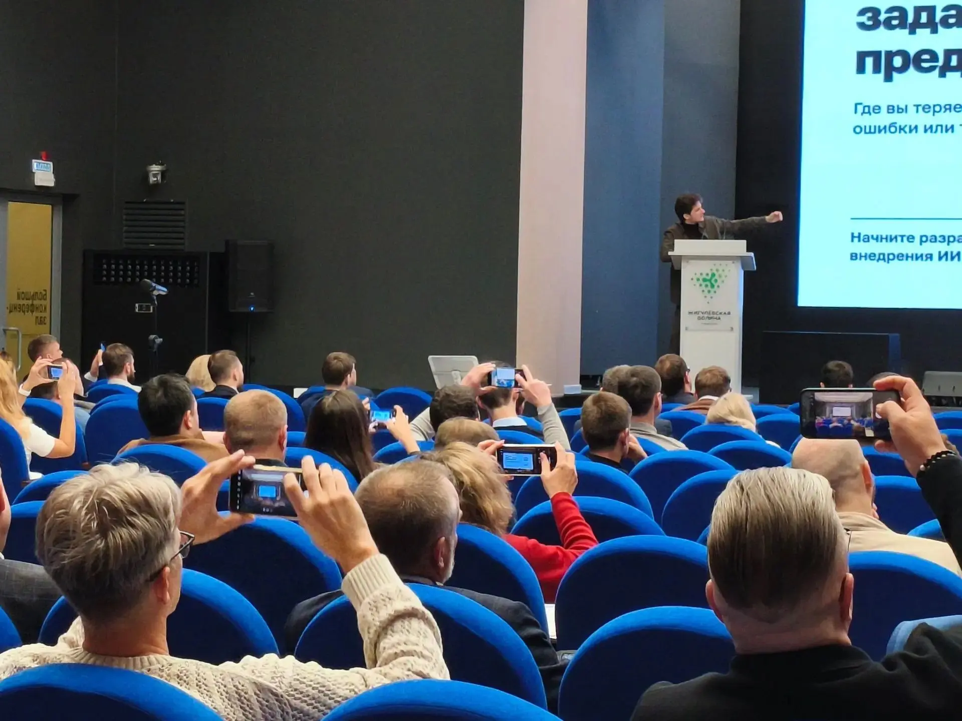 🆕 Обмен компетенциями и экспертизой: Сегодня технопарк «Жигулёвская долина» стал площа...