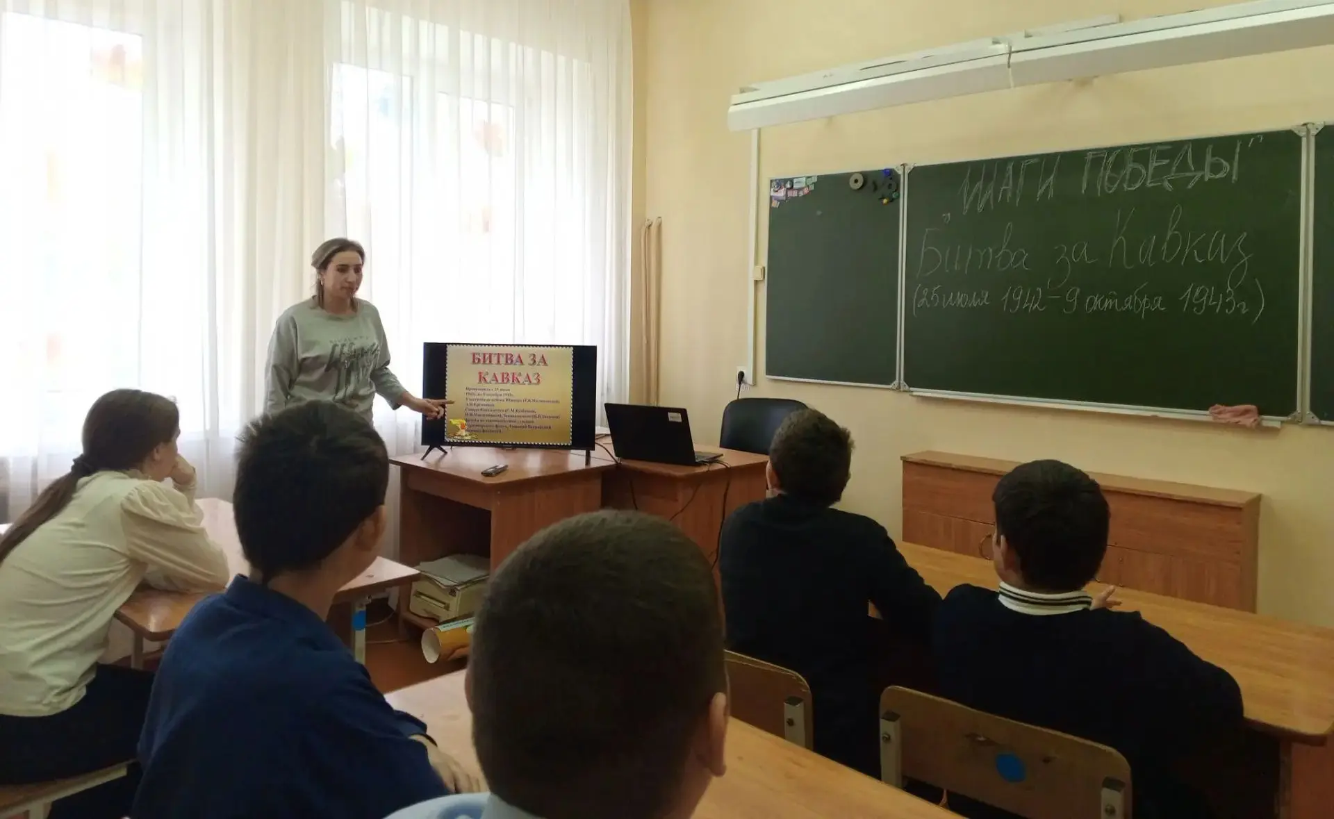 День разгрома советскими войсками немецко-фашистских войск