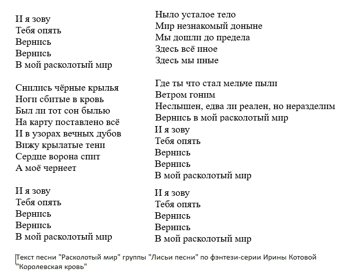 Вчера мы с Вероникой Ягушинской побывали на изумительном концерте фолк-группы Лисьи Пес...