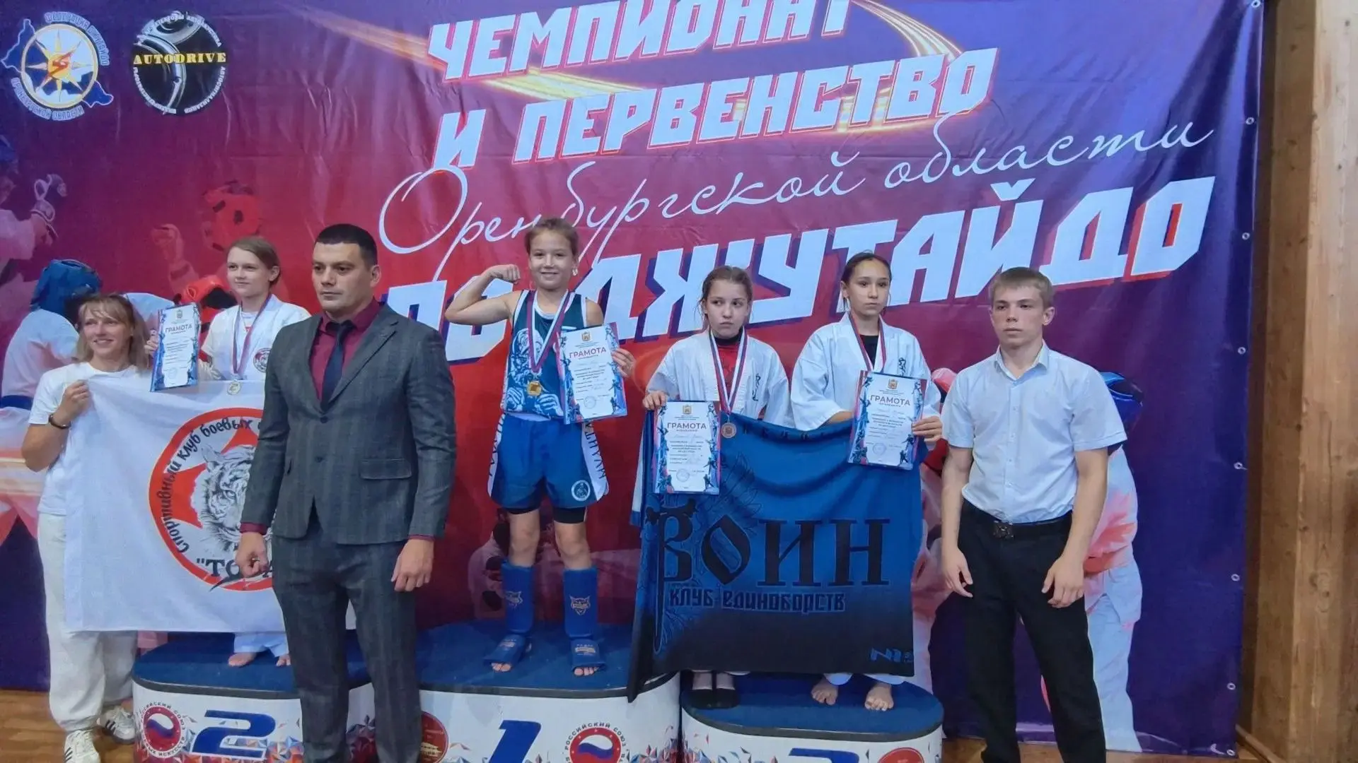10 октября Дунаева Кира, ученица 5А класса, приняла участие в чемпионате Оренбургской о...
