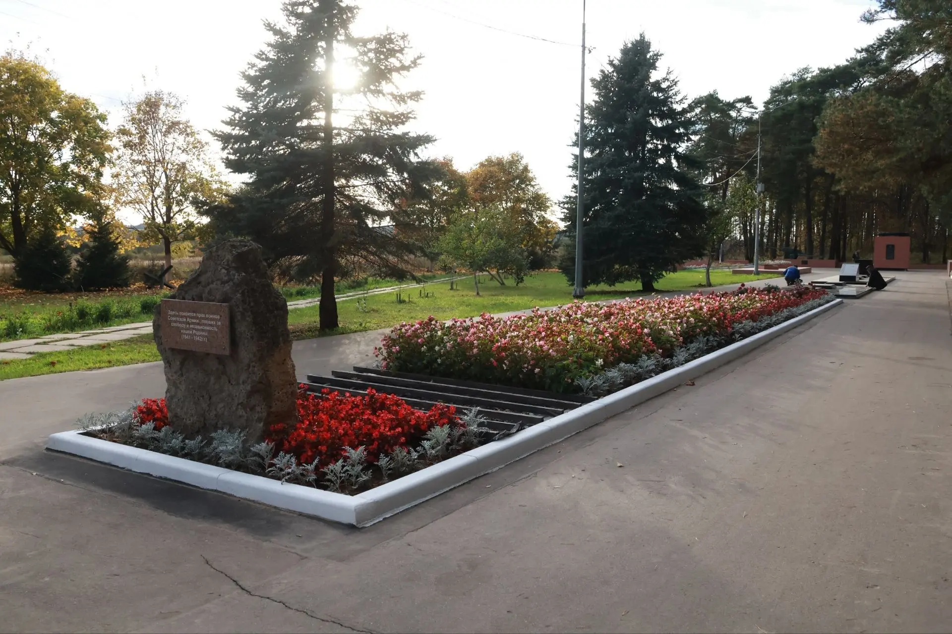 Завершено благоустройство мемориала «Рубеж обороны» в Протвино.