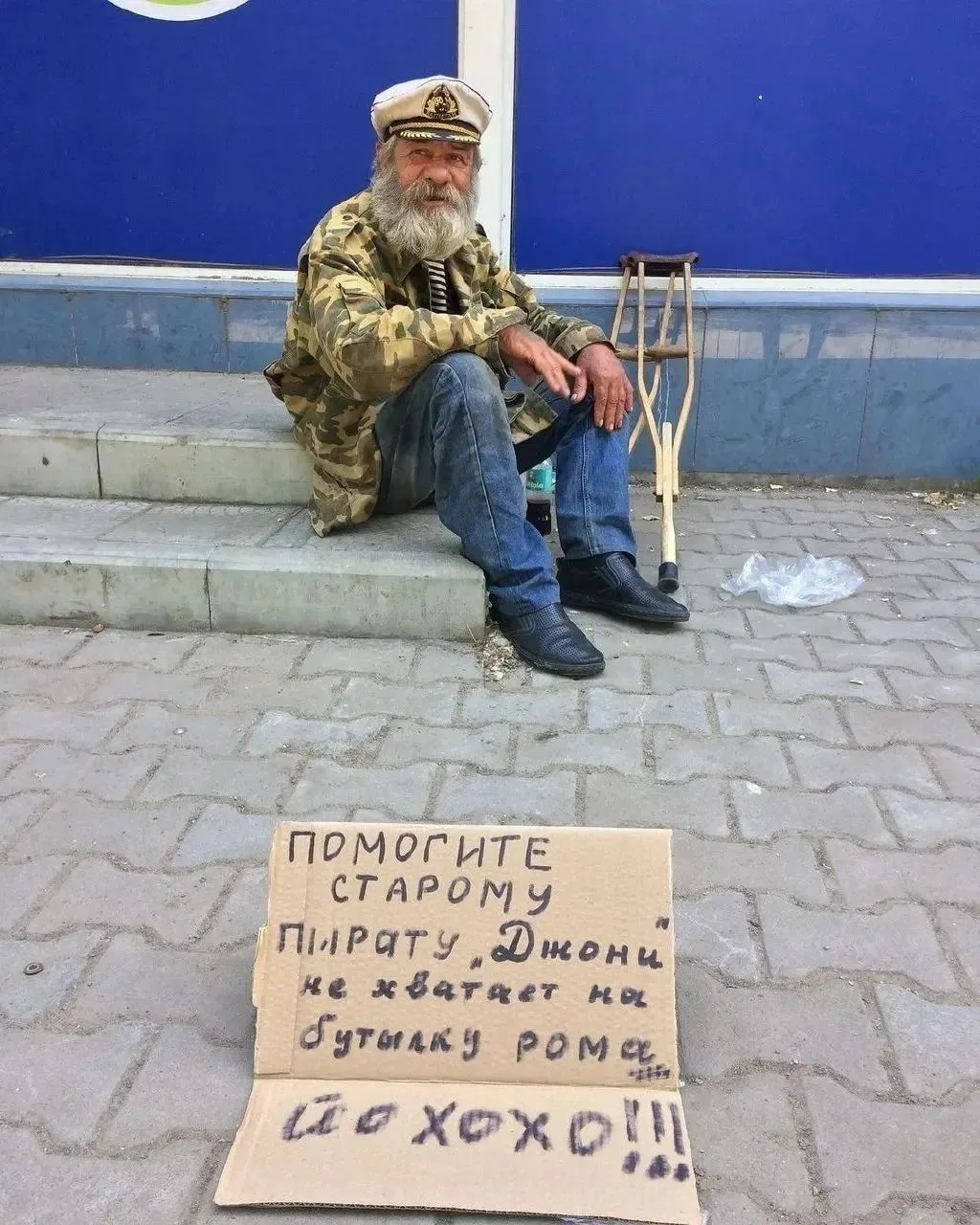 Тюменский юмор