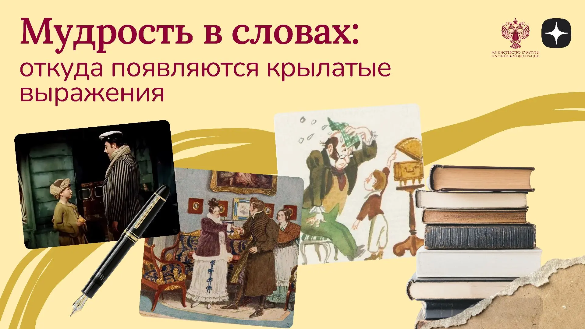 Часто в повседневном общении люди прибегают к нетипичным языковым конструкциям, которые...