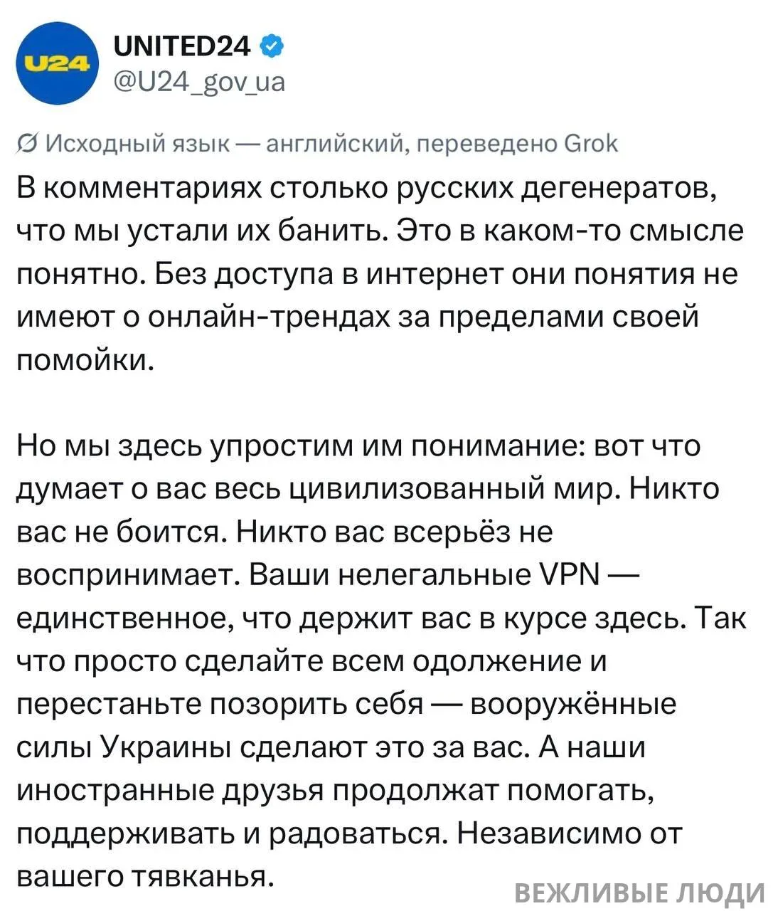 Вот этот вот танец норвежца, под украинскую музыку на норвежско-российской границе, укр...