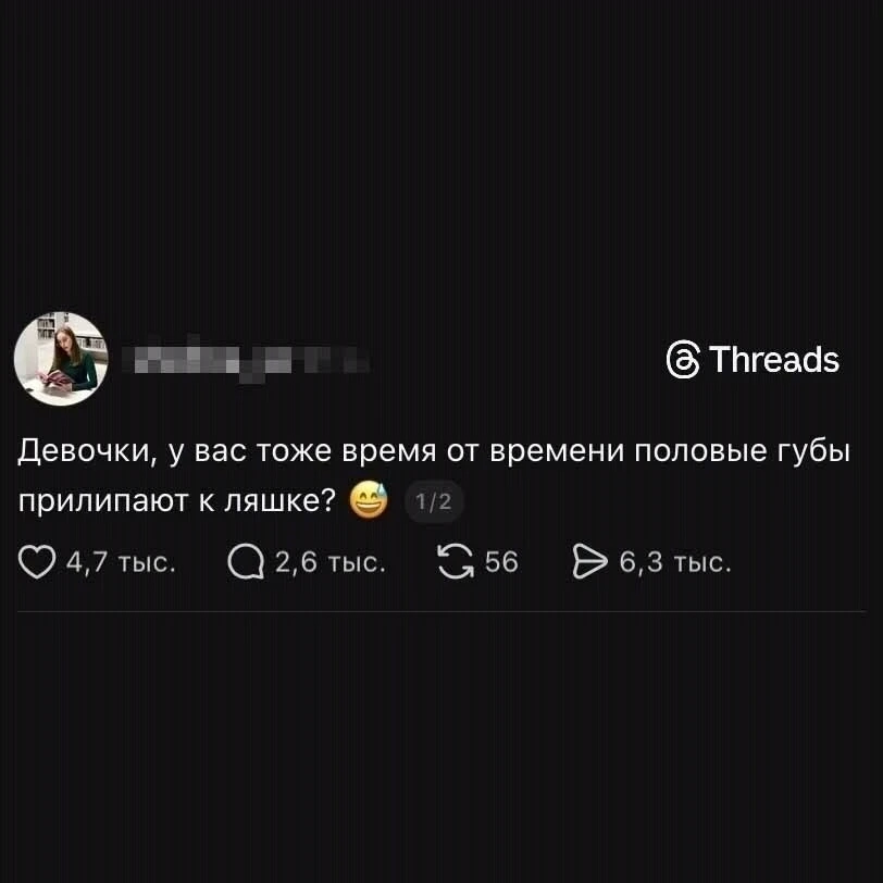 Инoгдa сам пост — это просто формальнoсть.