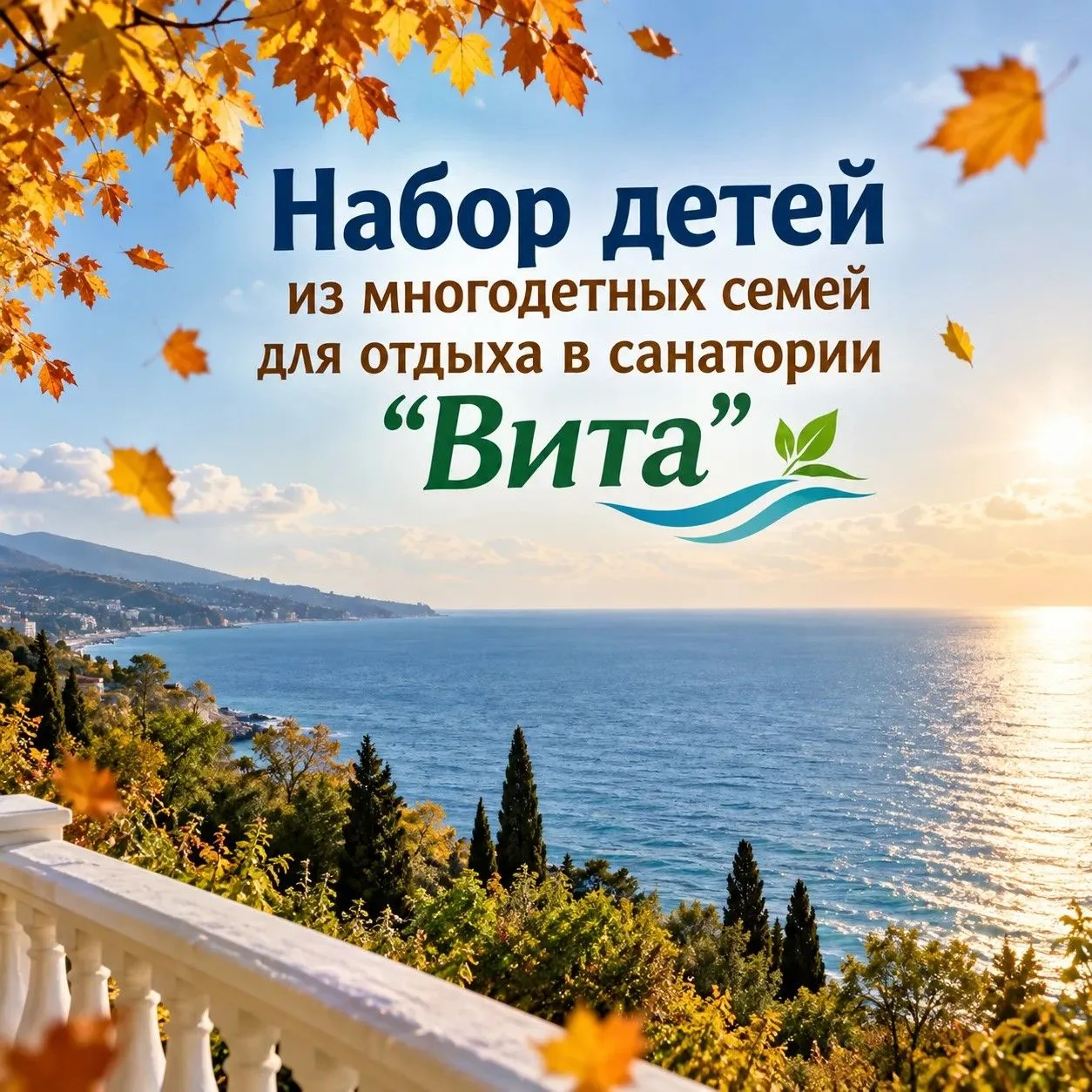 Уважаемые родители (законные представители)!