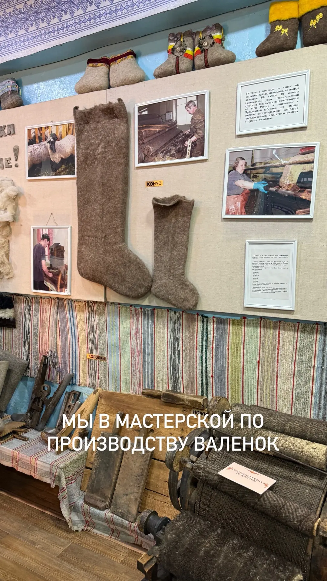🧶 А ВЫ ЗНАЛИ, ЧТО ПАРУ ВАЛЕНОК РАНЬШЕ… НЕ ДЕЛАЛИ ПАРОЙ?
