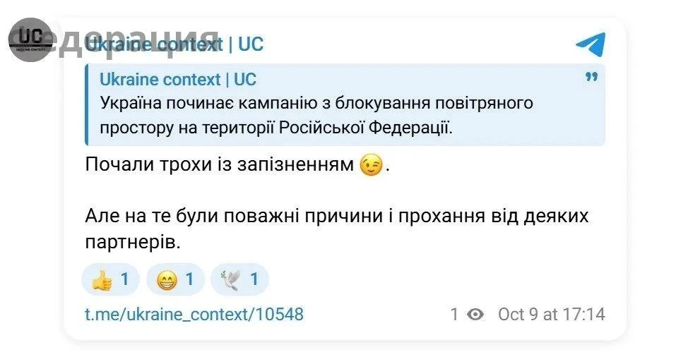 Террорист Буданов анонсировал теракты в отношении гражданских воздушных судов.....