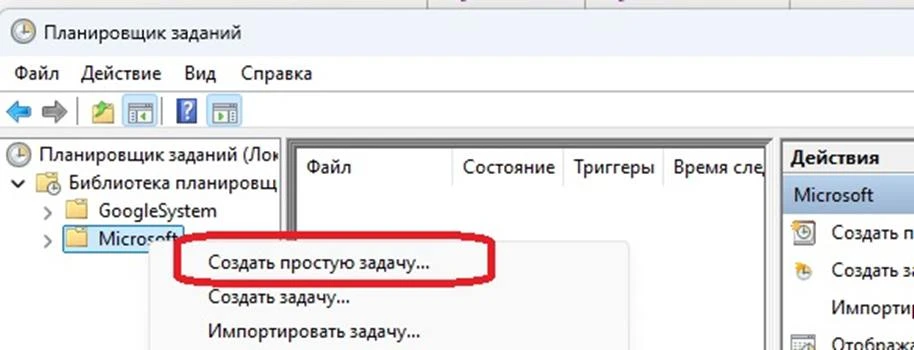 Автоматический перезапуск службы 1С на Windows Server с очисткой кеша-сеансов