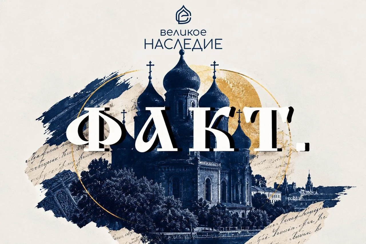 ХРАМЫ,РОЖДЁННЫЕ ИЗ ОБЕТА