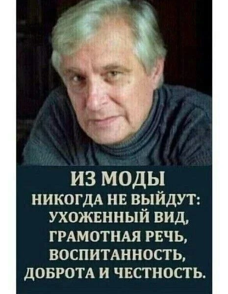 интересные мысли