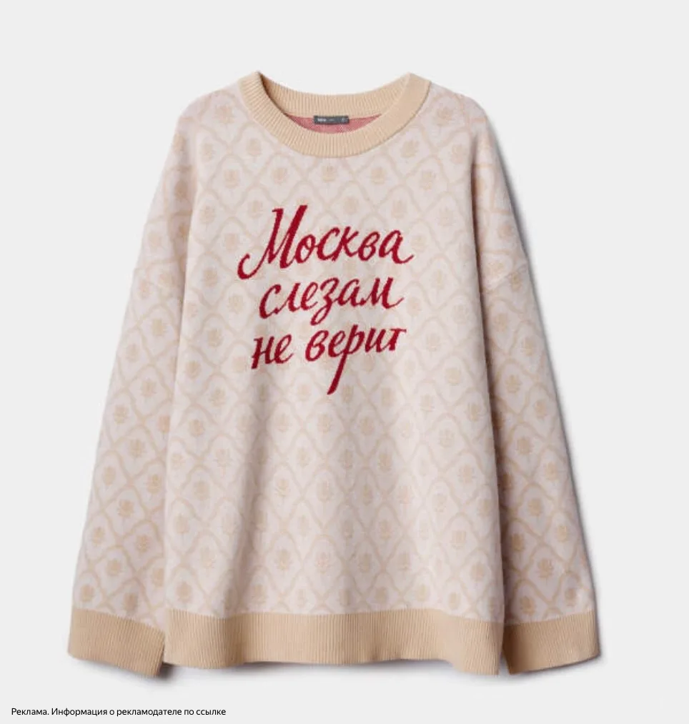 Кадры и легендарные цитаты из любимых советских фильмов на футболках, пижамах, свитшотах