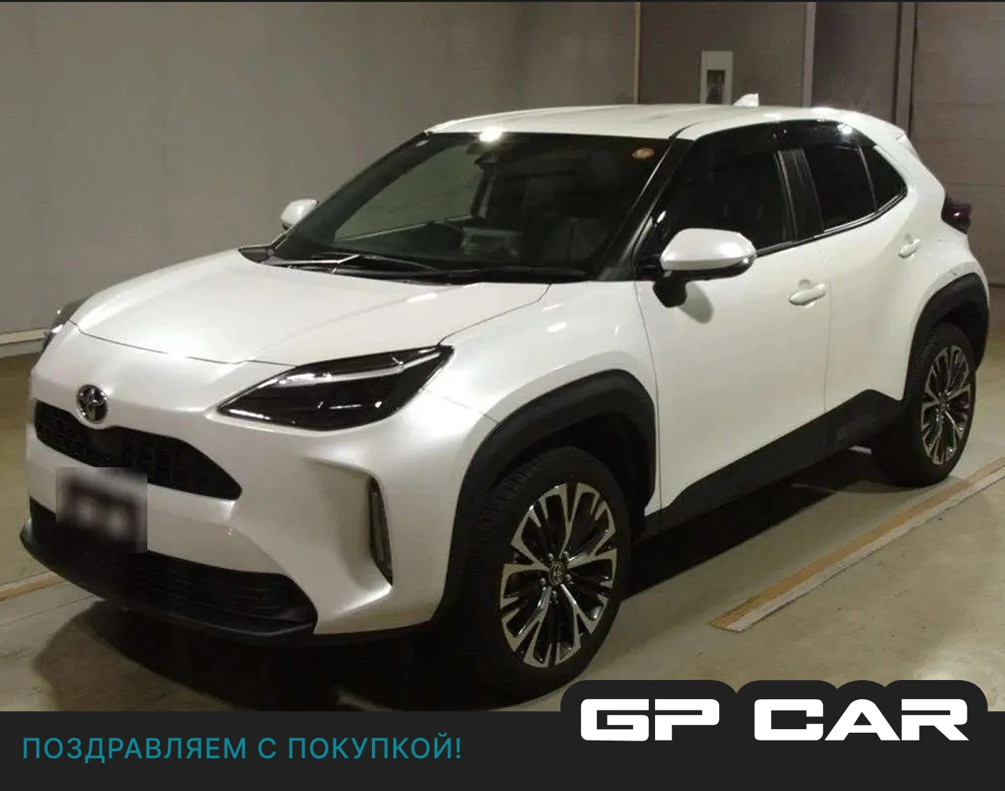 🏎 Toyota Yaris Cross 2023 из Японии за 1.835 млн ₽