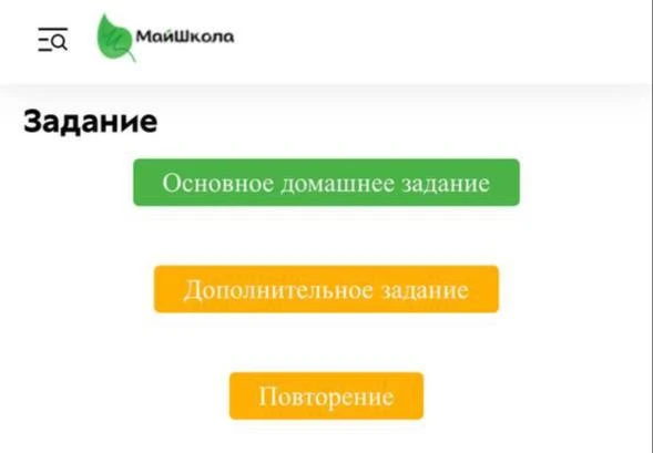 Трехуровневое дз к каждому уроку оставляем?