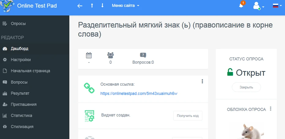 Продолжаем обзор сервисов! Ловите палочку-выручалочку, которая спасет ваши пятничные ве...