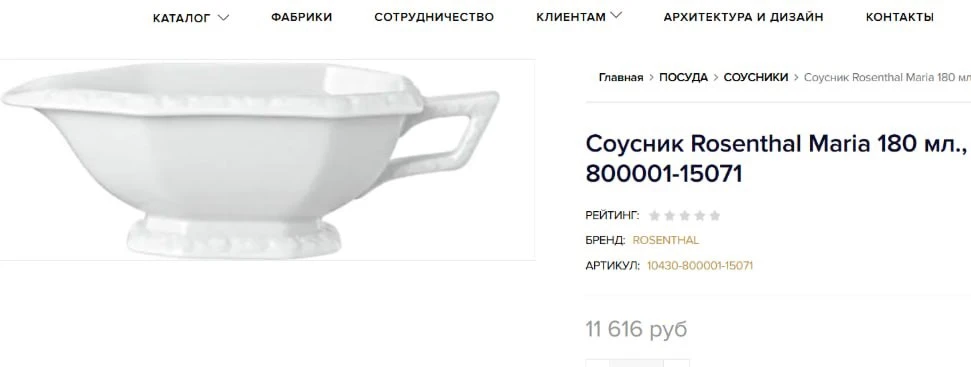 Дорого ли покупать винтаж? 😅