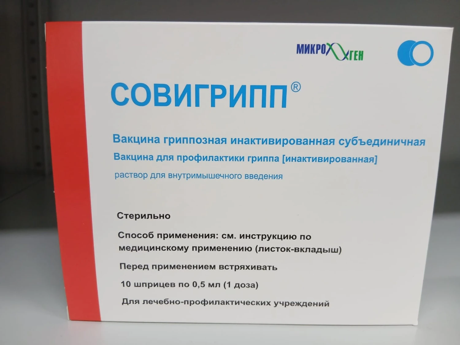Уважаемые родители!