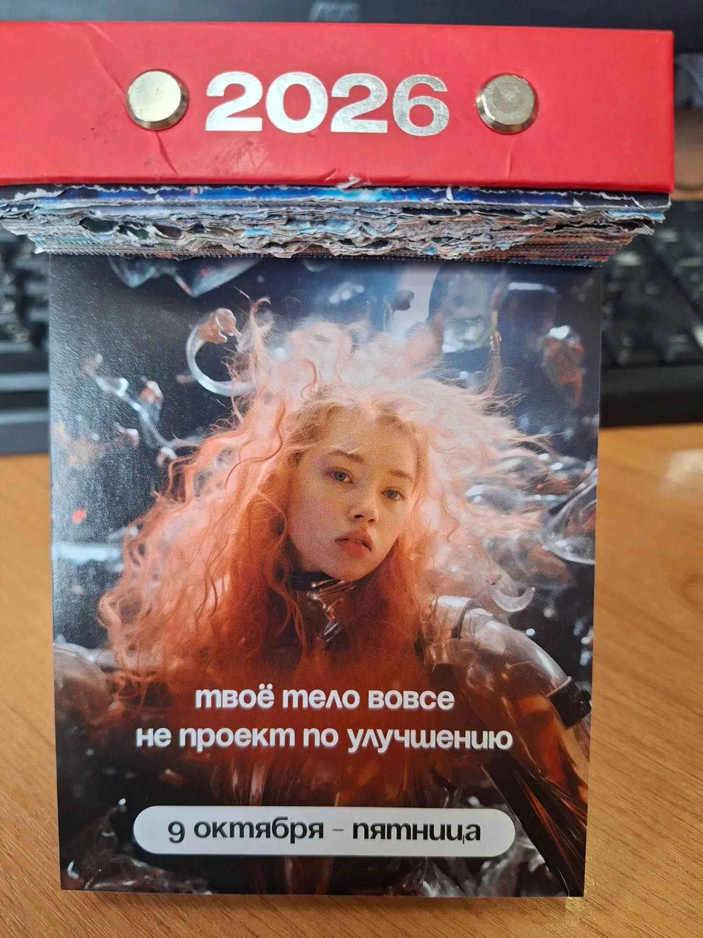 Доброе утро, девочки! ❤️
