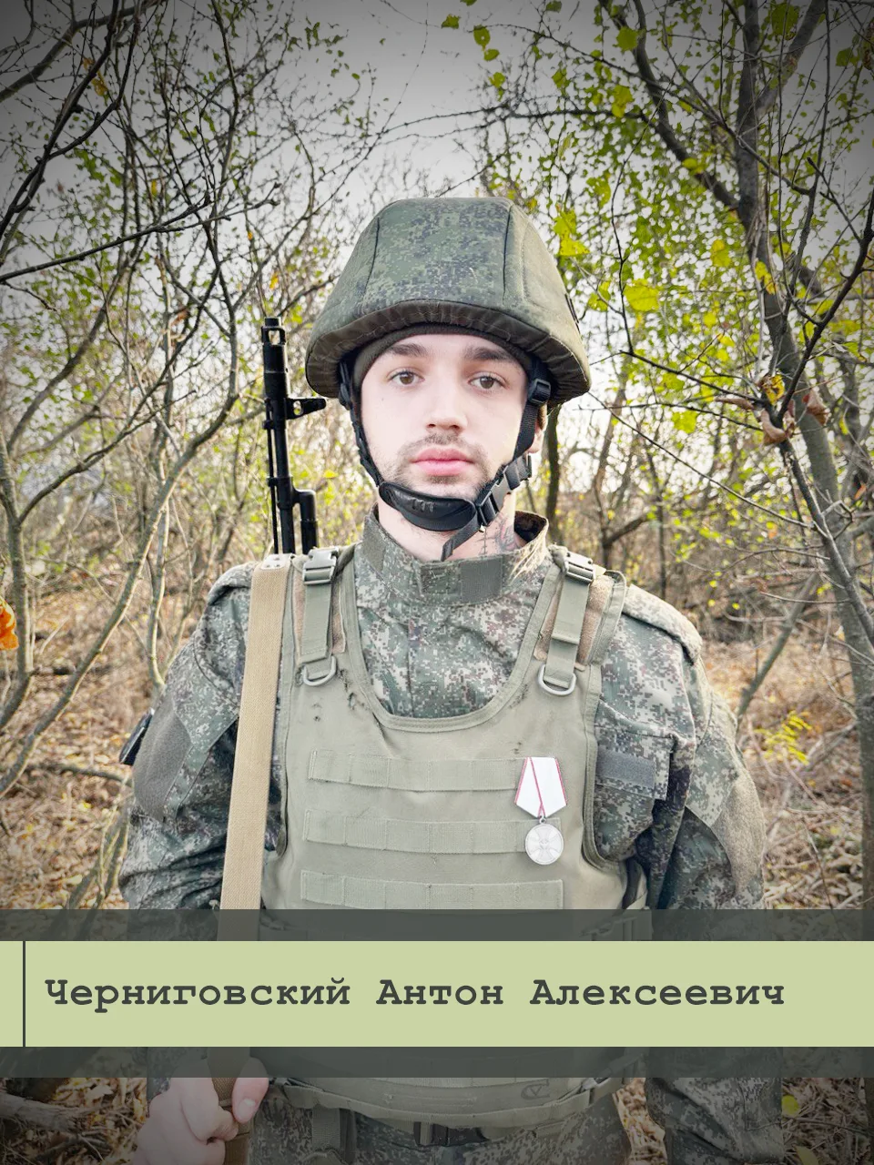 В 2026 году сформирован личный фонд
