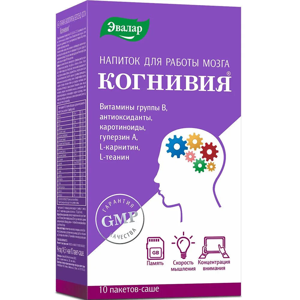 Когнивия Эвалар. Мощный комплекс для памяти и внимания