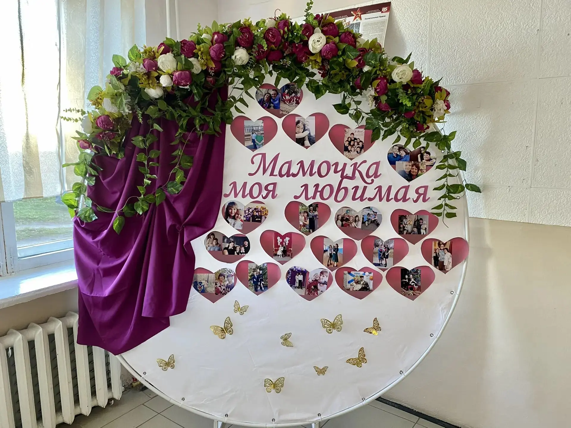 Фотовыставка «Мамочка моя любимая» в отделе ЗАГС Администрации Притобольного муниципаль...