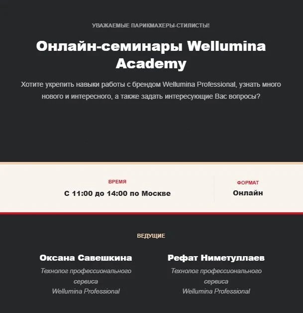Напоминание!✅