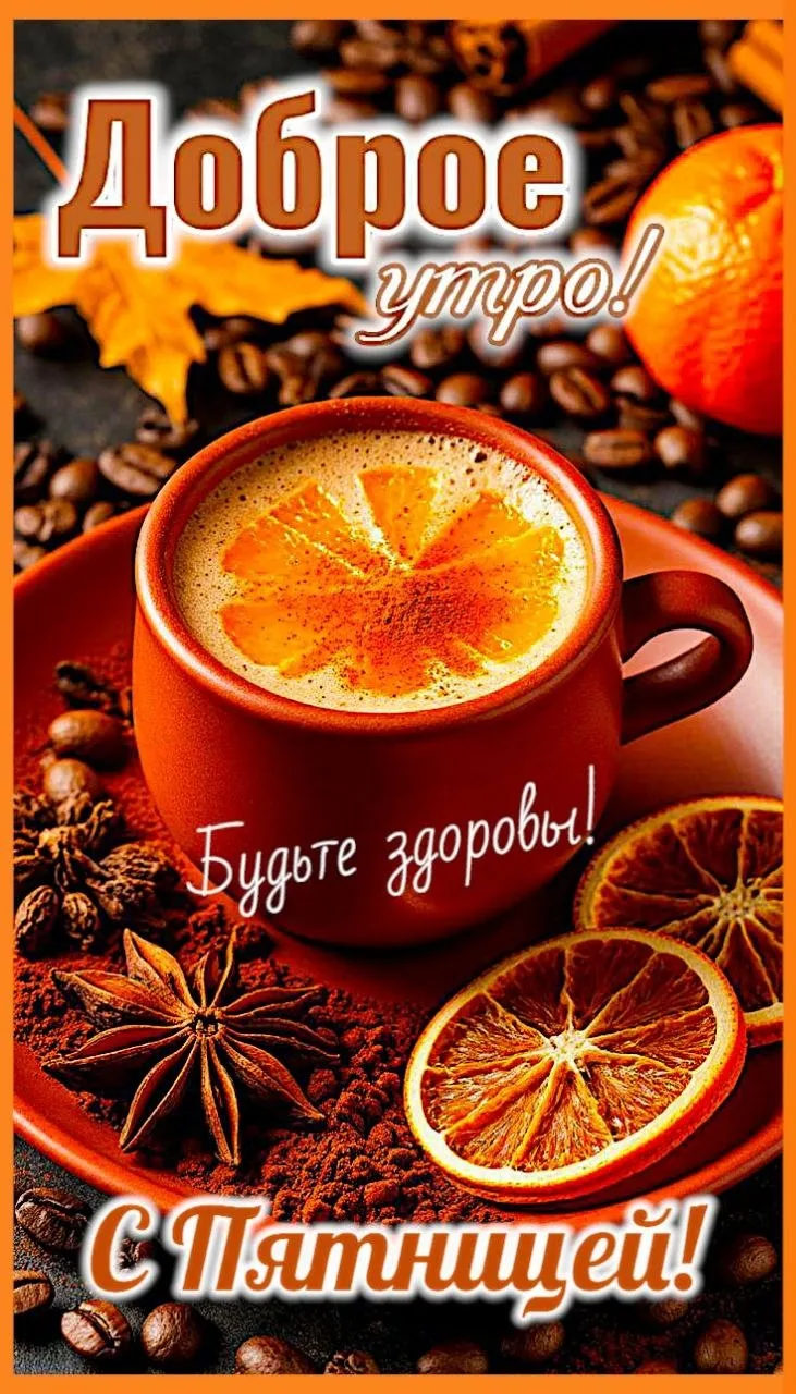 💌 Открытки на все праздники. Подписаться